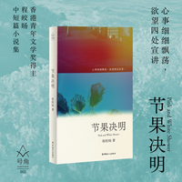 节果决明