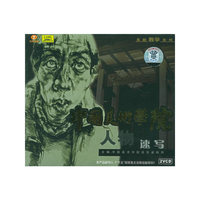 中国美术学院:人物速写(V)