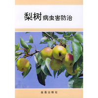 梨树病虫害防治