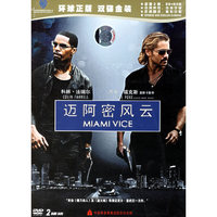 迈阿密风云 2碟装(DVD)