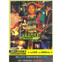 五月天 十万青年站起来 LIVE巡回演唱会全纪录(DVD-9)