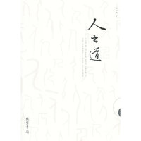 人云道