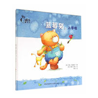 蓝莓猫.上学啦