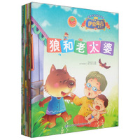 世界经典童话故事：伊索寓言（套装共10册）