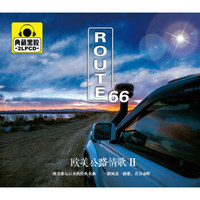 欧美公路情歌 II 典藏2CD