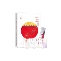 有一种风雅趁年华