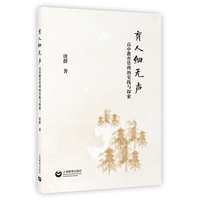 育人细无声——高中教育管理的实践与探索