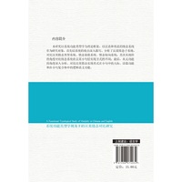 系统功能类型学视角下的汉英情态对比研究