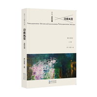 诗歌风赏·水软山温