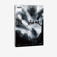 中国奇谭典藏版：林林