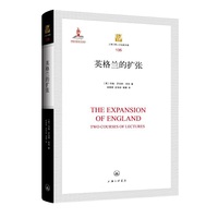 英格兰的扩张