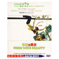 青蛙王子(DVD)