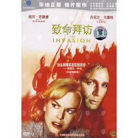 致命拜访(DVD)