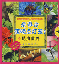 昆虫世界·奇妙百科拉拉书