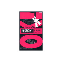 字谜纵横