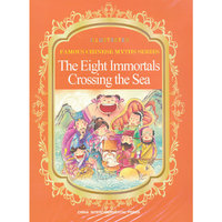 The Eight Immortals Crossing the Sea-八仙过海