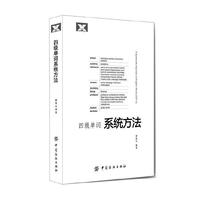 四级单词系统方法