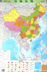 中国全图-地理学习图典-水晶版
