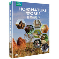 自然的运作（DVD）