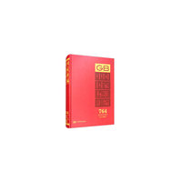 中国国家标准汇编  764 GB 35174～35201(2017年制定)