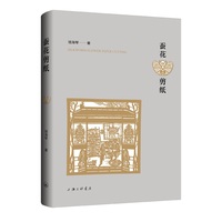 蚕花剪纸