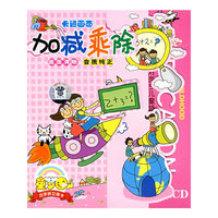 马路天使 中国早期经典影片100部(VCD)