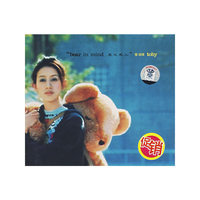 “bear in mind--熊之恋人”梁靖琪toby(CD)