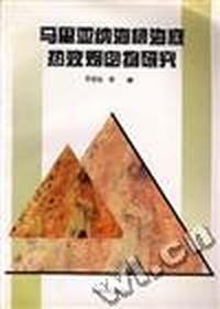 马里亚纳海槽海底热液烟囱物研究