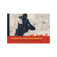 柳暗花明
