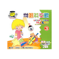 儿童英文歌曲精选3(VCD)