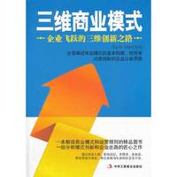 画说十八史(02)