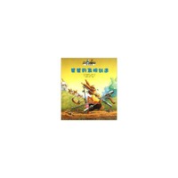 爸爸的发明创造-兔子帕西