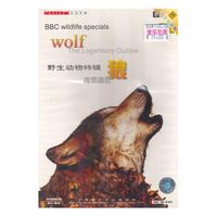 狼（2VCD）
