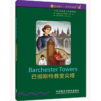 巴彻斯特教堂尖塔-6级-适合高三.大学年级
