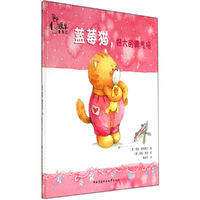 蓝莓猫.好大的脾气呀