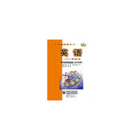 英语(新标准)一年级起点(四年级下)单机版网络教材CD-ROM(15春独立包装)