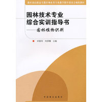 钢铁工业发展前景研究报告