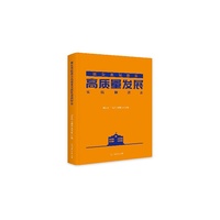 雄安基础教育高质量发展实践和探索