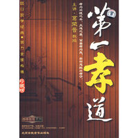 国学智慧系列 第一孝道 4碟装(VCD)