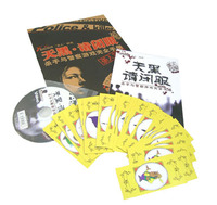 天黑请闭眼：杀人游戏完全手册（附1VCD+1套牌）