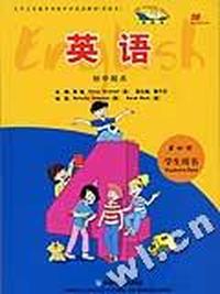 英语(第四册)学生用书(初中起点)(新标准)广西版