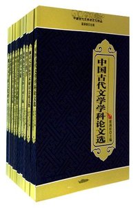 潇湘流韵-全10册