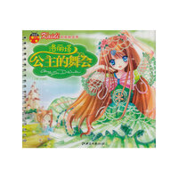 凯蒂换装秀 洛丽塔公主的舞会
