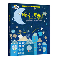 晚安.月亮!