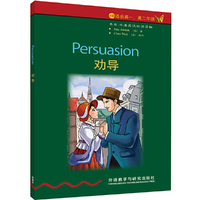 考试、外语图书满39减9，满99减29，满199减59，满299减99.详情点击>> 劝导(4级.适合高一.高二年级)(书虫.牛津英汉双语读物) ——书虫新增品种，畅销20年的读物品牌，热销6000万册&nbsp