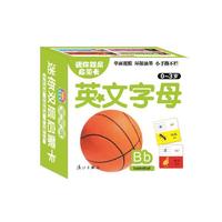 迷你双层启蒙卡·英文字母