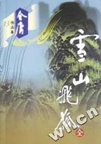最新管理方法200节/新管理赢家大事典