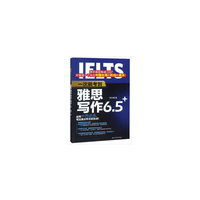 一次就考到雅思写作6.5+