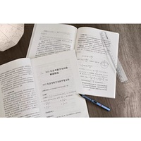 《高考试题分析及解题精选》数学分册（2023年版）