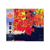 仲夏夜之梦A MID SUMMER(HDCD)(CD)